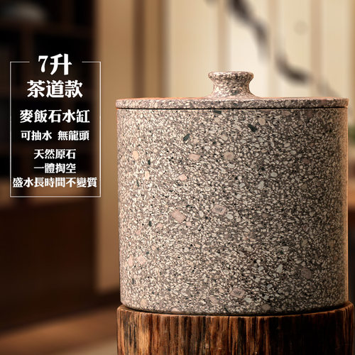 御工坊天然麦饭石储水罐水缸