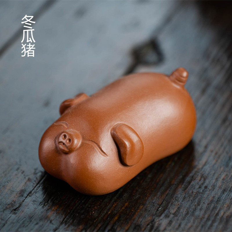 御工坊红春紫砂宜兴紫砂茶宠冬瓜猪雕塑摆件茶具茶道配件可养工艺