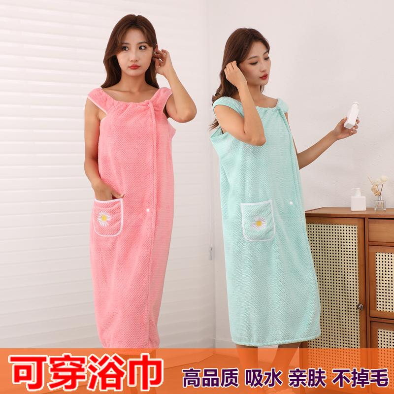 浴裙女可穿式珊瑚绒可裹巾