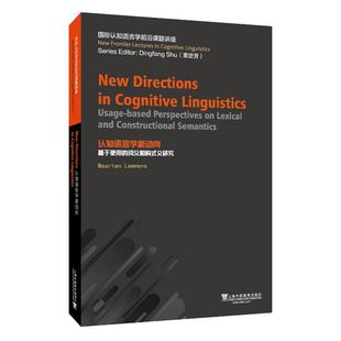 基于使用 词义和构式 Cognitive 国际认知语言学前沿课题讲座 Linguistics外教社 认知语言学新动向 directions 现货 义研究New