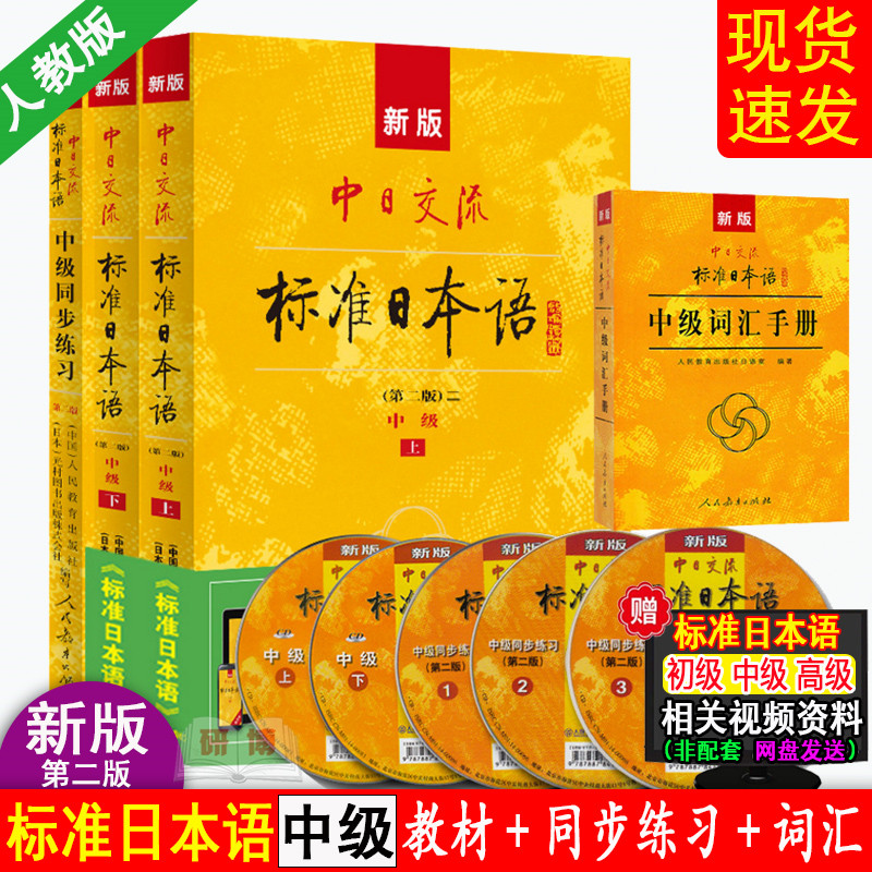 赠：初级中级高级相关资料