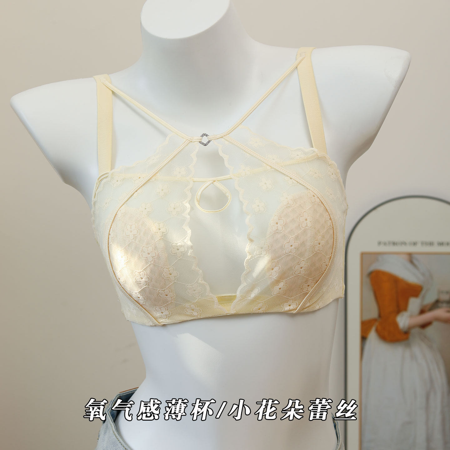 兔耳朵杯法式蕾丝网纱镂空挂脖美背抹胸内衣无钢圈薄大胸显小文胸,女士内衣/男士内衣/家居服,文胸,淘宝优惠券,粉丝福利购,淘宝优惠卷