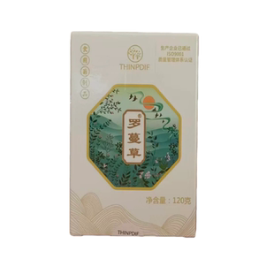 信邦迪福食用菌制品罗蔓草大瓶120g(240片)正品保证支持验货