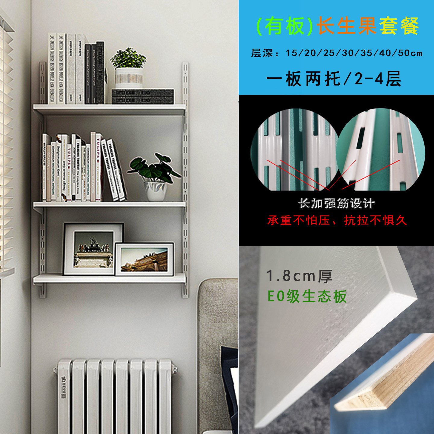 上墙架有层板/一板两撑2-4层/展厅陈列架奖杯架餐具架洗衣机上架