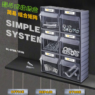零件收纳盒储物盒小配件分格箱五金镙丝小杂物工位存放盒实验用品