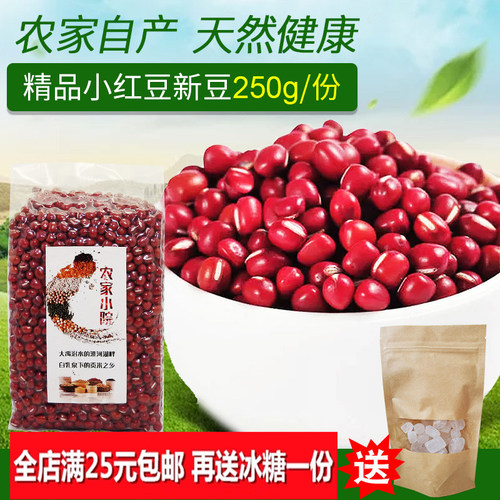 0红豆沙新鲜奶茶薏米粥材料