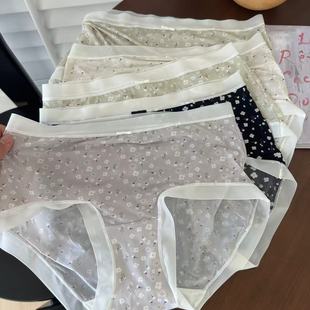 清仓 冰丝内裤 女小兰裙品牌2025小碎花无痕边中腰包臀三角裤