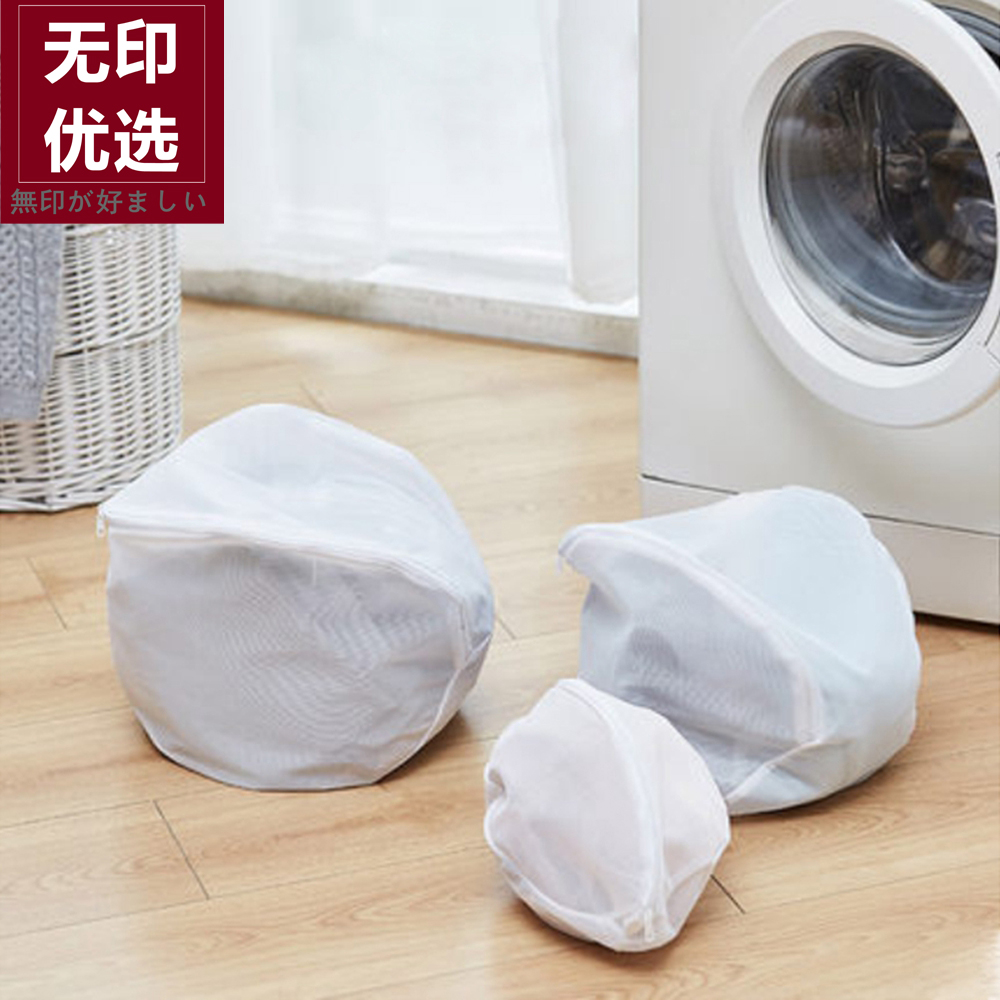 衣物洗晒隔离袋洗衣机网袋护洗袋