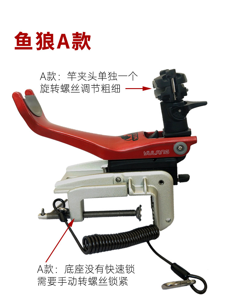 Wolf boat frame deep-sea fishing rod support lost rope aluminum alloy sea fishing rod frame Seiko ship electric cutter turret frame