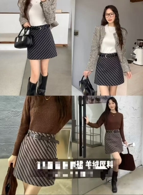 12.30【酒窝严选 捡漏福利】时尚文艺羊绒呢半裙不支持退换长40