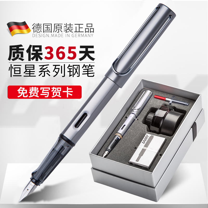 µÂ¹úÔ×°LAMY