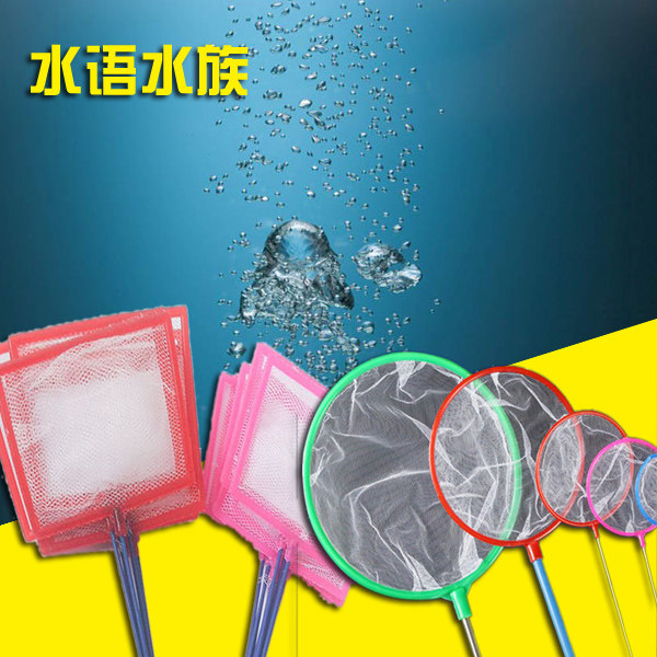 Shui language Aquarium fish tank Fish fishing Laoyu Netbag Fish fishing Handwritten Fishnet Tropical Fish Fishing Scoop net Aquarium partsin the Pet/Pet food and supplies , Aqua World , Aquarium fish tanks and other equipment , Other aquarium equipment equipment  category - from Buy2taobao.com to provide professional Taobao agent buy service