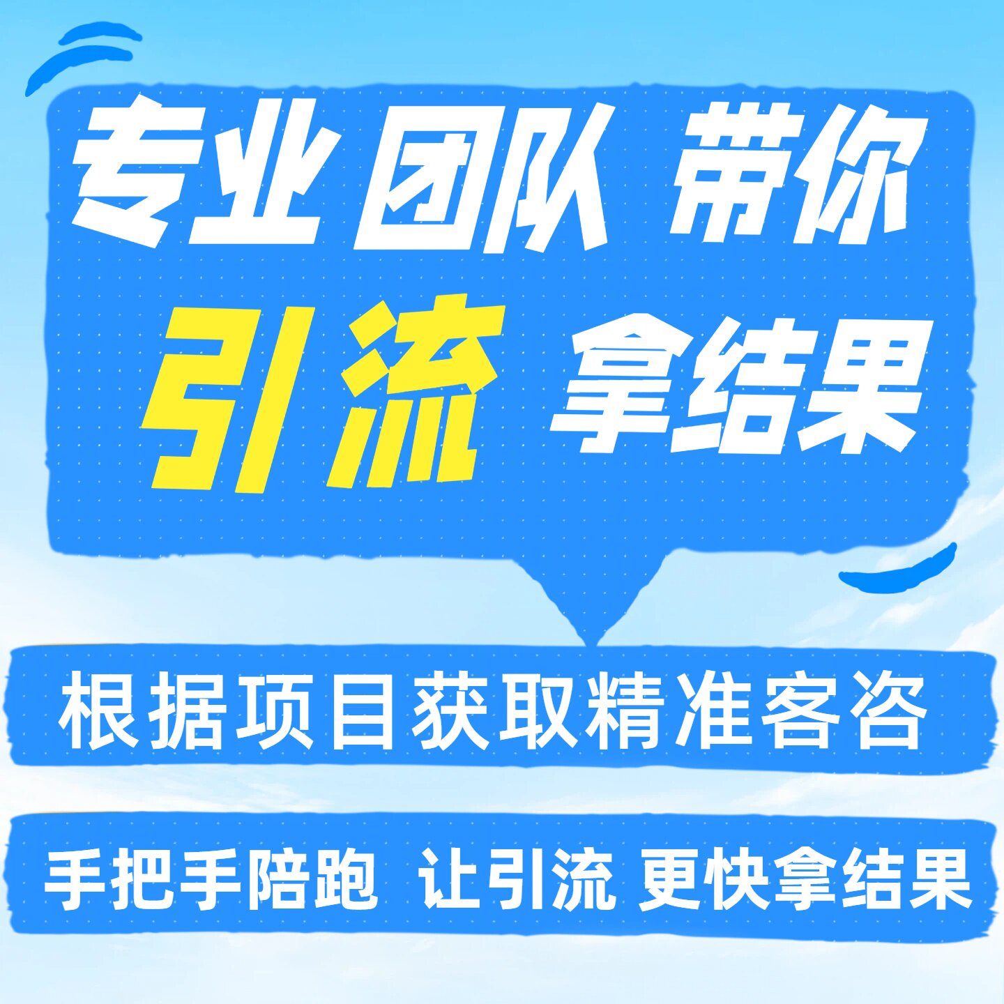 抖音短视频小红书图文矩阵陪跑教