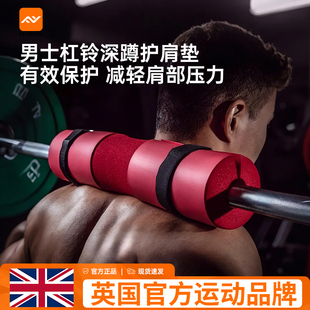 杠铃深蹲护肩垫缓冲垫护颈臀桥垫懦夫垫力量训练缓冲减压健身臀推