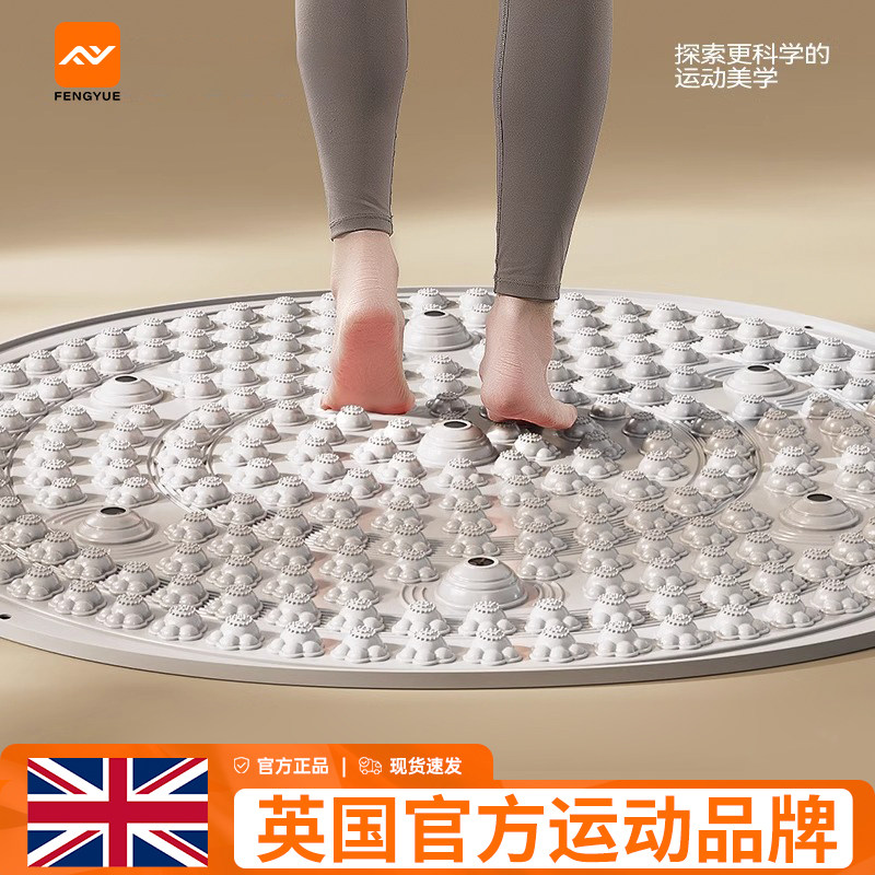 指压板原地超慢跑足底按摩垫子专用足疗垫脚底经络疏通趾压板减肥