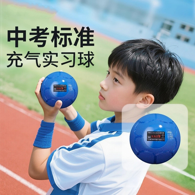 实心球中考专用2kg铅球