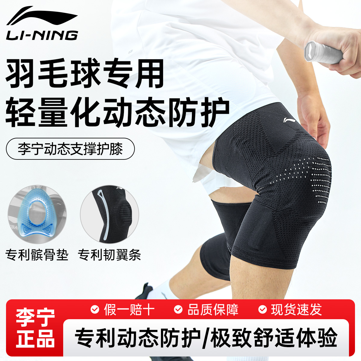 【国家级运动员】北体大认证实验