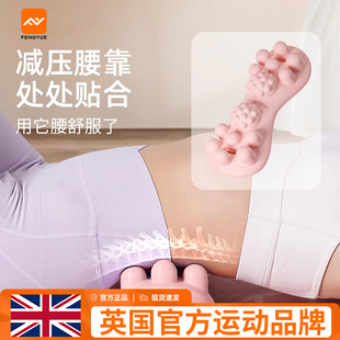 腰椎舒缓器腰部背部托举按摩器瑜伽放松开背顶腰板神器腰垫脊柱腰