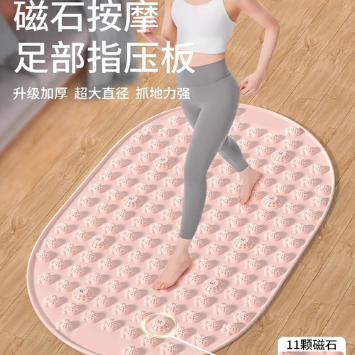 孙瑞芬推荐第六代液态软硅胶指压板慢跑足底按摩垫脚踩通经络