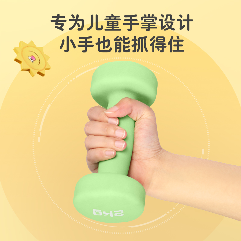 李宁哑铃儿童款健身家用小学幼儿运动器青少年体训小哑铃2kg一对