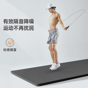 瑜伽垫男士健身垫家用2米超大加厚加宽加长防滑跳绳减震静音地垫