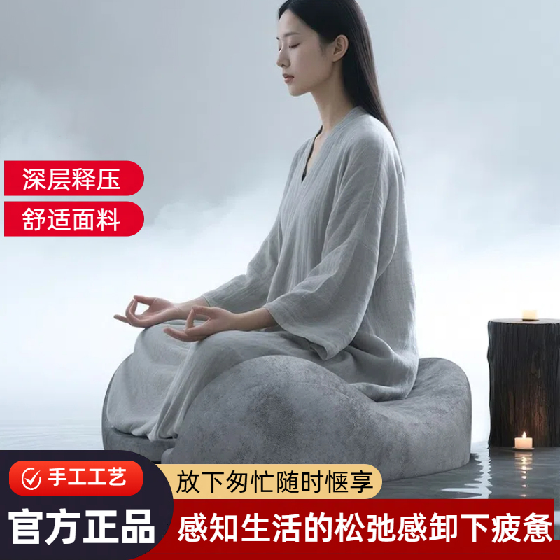 冥想坐垫艾扬格休息术瑜伽坐垫