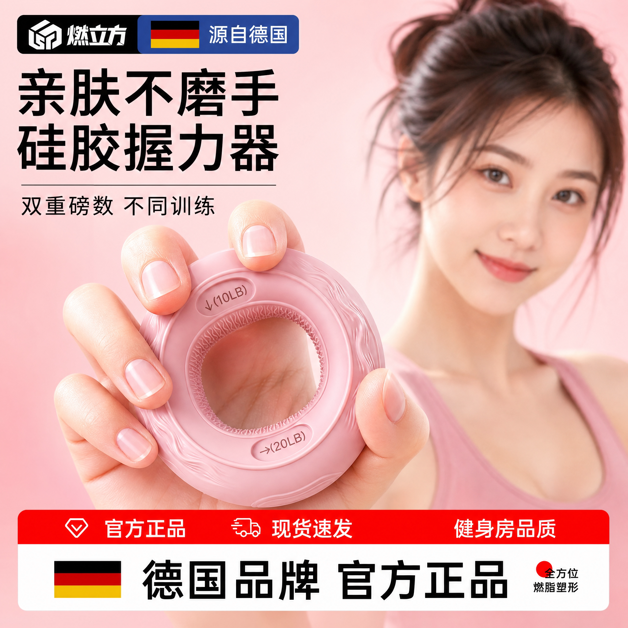 德国女士握力器硅胶握力圈手握训练器胶圈指力康复学生专业握力球