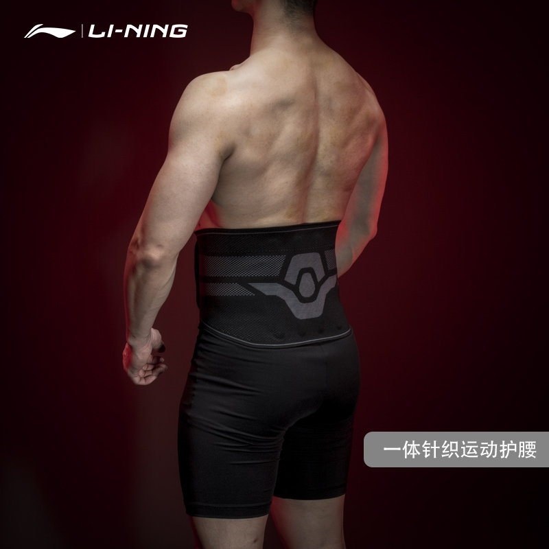 李甯專業款健身深蹲男護腰帶女運動跑步籃球裝備暴汗束腰收腹訓練在類目 運動/瑜伽/健身/球迷用品, 运动护具（新）, 运动护腰中 - 來自Buy2taobao.com提供專業的淘寶代購服務
