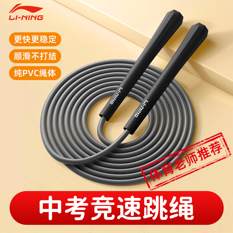 �����п���������ר��PVC��˿4mm������ѧ��2025�����п���רҵ��