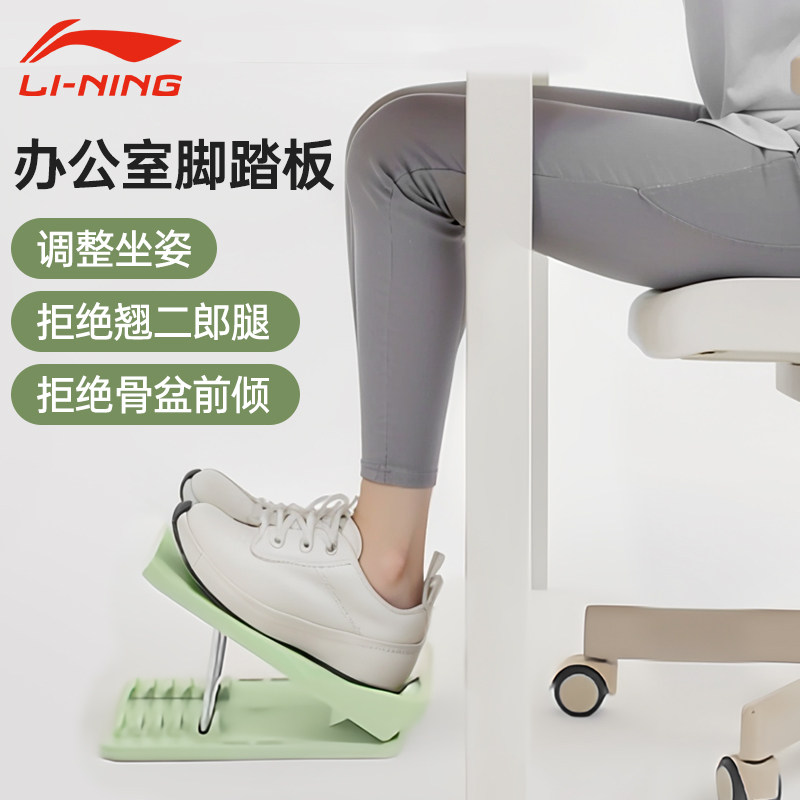 调整坐姿防跷二郎腿拉伸拉筋神器图片