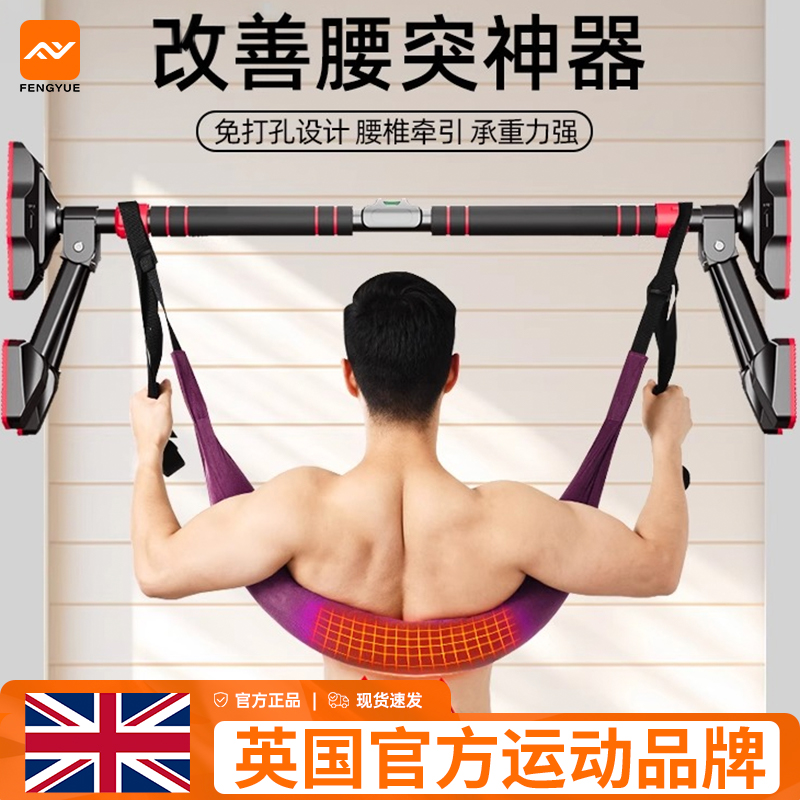腰椎牵引带家用强腰辅助单杠健身悬挂吊带锻炼拉伸腰间盘突出神器