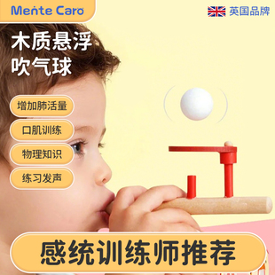 肺活量呼吸训练器手持式儿童中小学生呼吸锻炼肺部练习气息悬浮球