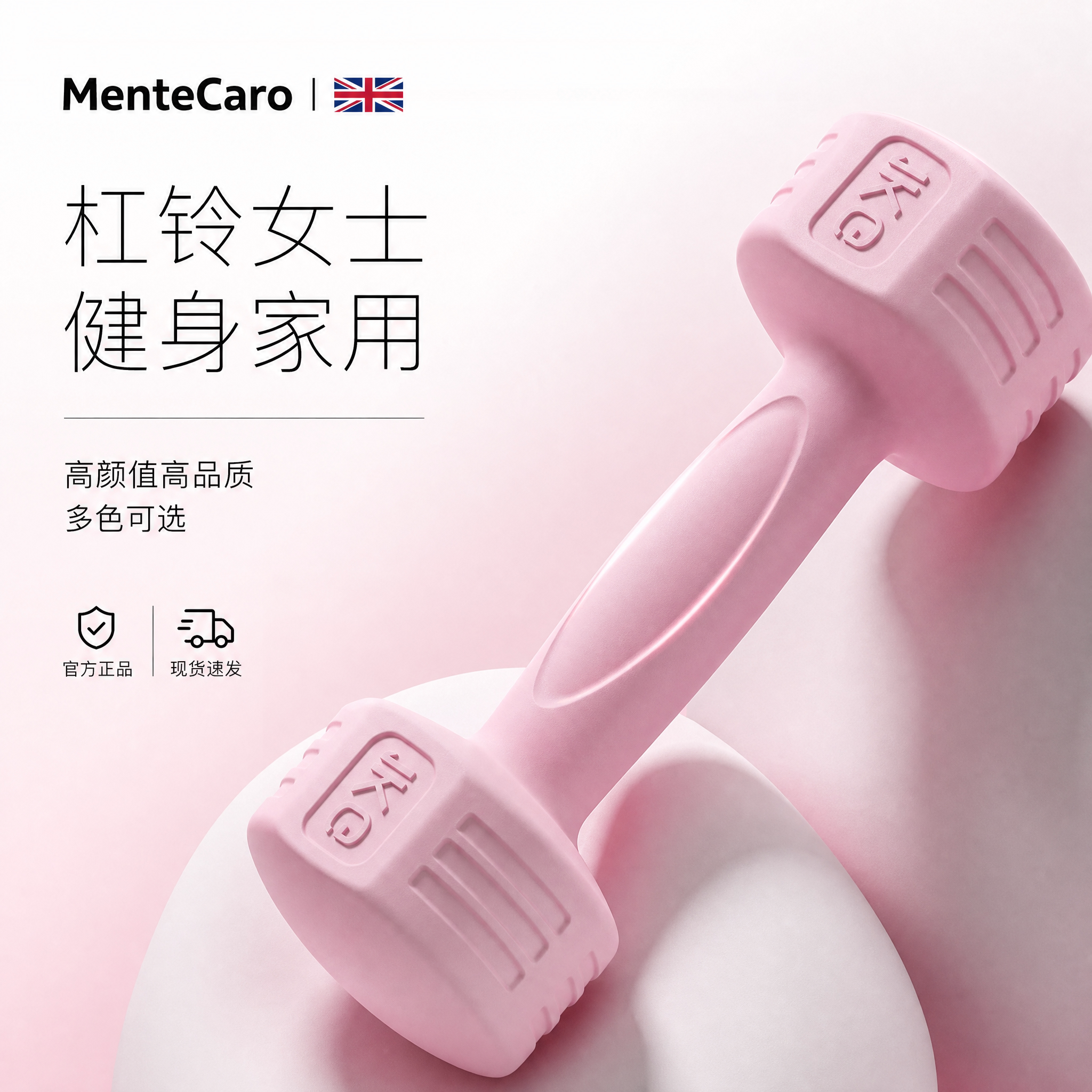 杠铃女士健身家用实心哑铃运动器材瘦肚子瑜伽宿舍小亚玲2kg一对