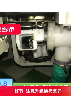 适用部分顺达实业产STCL多品牌洗衣机配件排内溢水管阀总成人气推