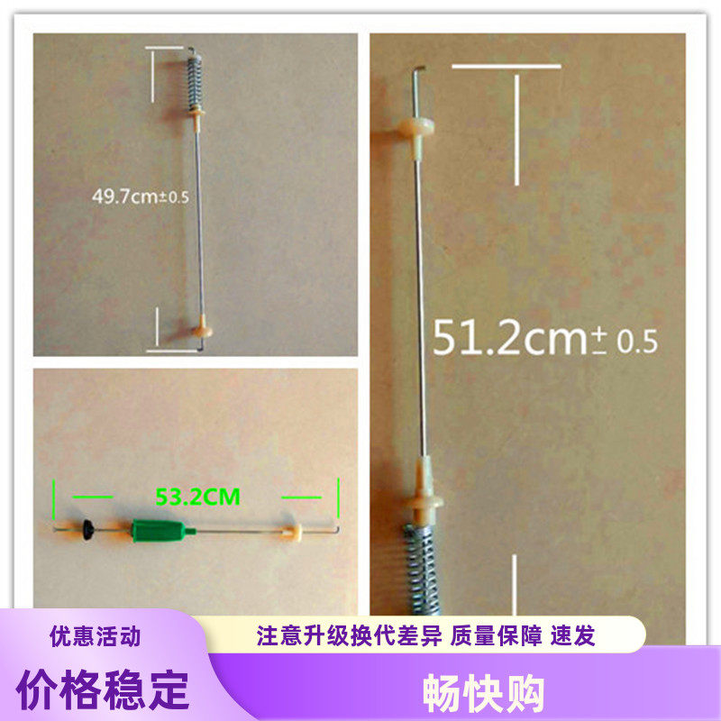 适用海丫商用投币波轮洗衣机配件吊杆平衡减避震器多品牌人气推荐
