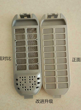 适用于部分长虹波轮洗衣机配件好货过滤网垃圾袋灰色生产厂人气推