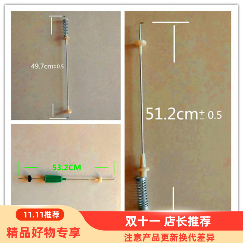 适用海丫商用投币波轮洗衣机配件吊杆平衡减避震器多品牌人气推荐