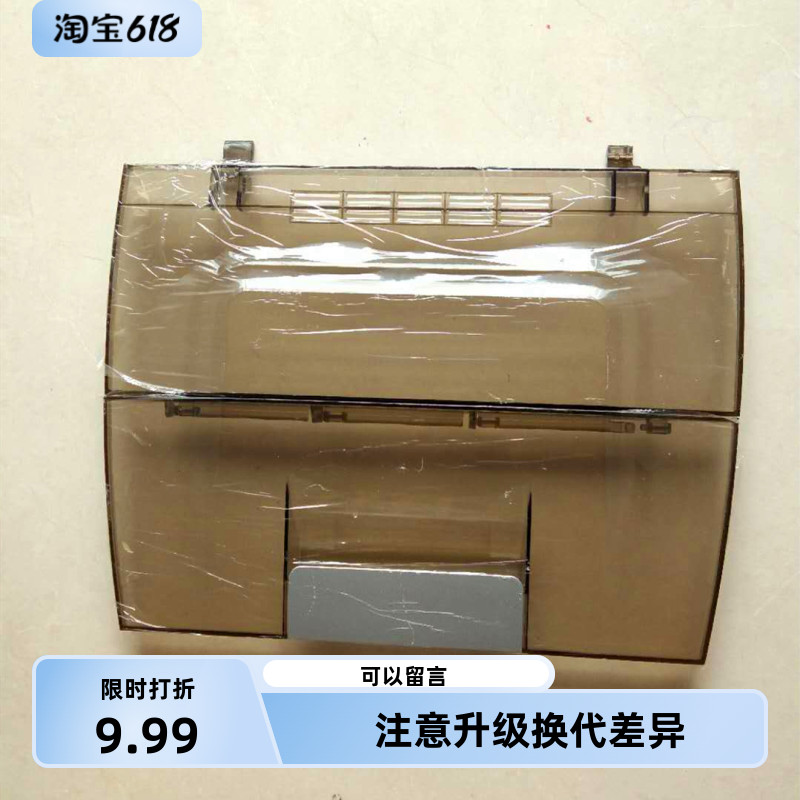 适用海丫刷卡投币洗衣机配件上门盖板整体折叠透明同模具通用推荐