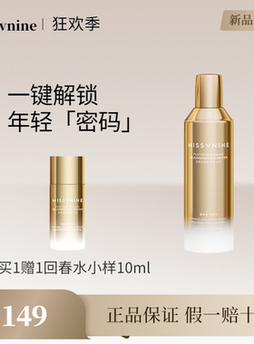 玻色因水漾光护清透防晒乳SPF50+