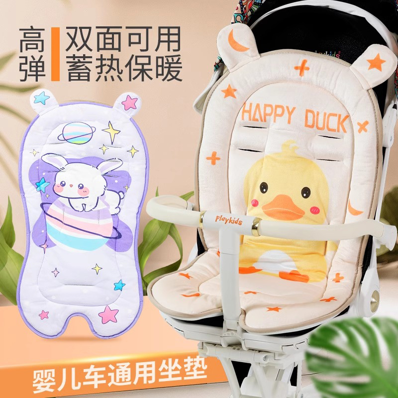 婴儿车推车棉垫宝宝遛娃神器坐垫子秋冬款靠垫座椅垫纯棉四季通用