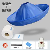 Синий шарф, поролоновая сумка для хранения