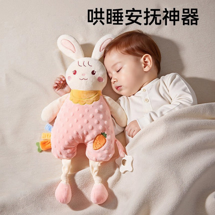 婴儿安抚巾玩偶阿贝贝宝宝抱睡眠哄陪睡觉神器陪睡玩具娃娃