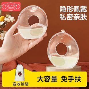 防溢集奶器集乳器母乳收集神器手动吸奶器漏奶硅胶接奶器 穿戴式