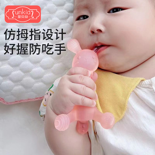 兔子牙胶婴儿磨牙棒宝宝出牙期小月龄安抚硅胶玩具咬胶防吃手神器