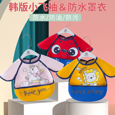 宝宝吃饭围兜防水无袖围裙儿童罩衣男女围嘴口水巾婴儿免洗食饭兜
