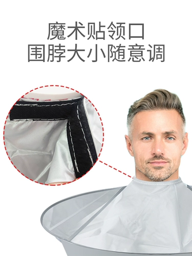 Накидка для стрижки волос, плащ, детский фартук для домашнего использования