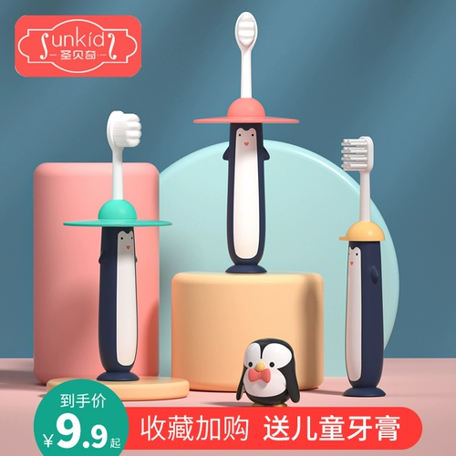 Детская мягкая зубная щетка для младенца, 1-2-3-4-6-8 лет