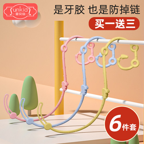 圣贝奇豆豆数据线防掉链买1送1