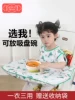 Товары от 贝瑾母婴专营店