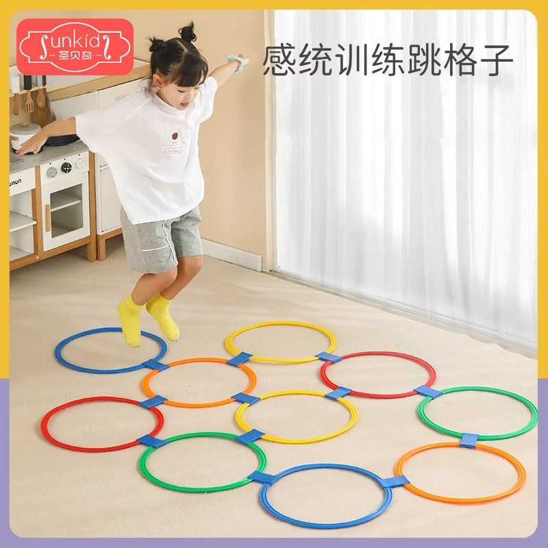 感统训练器材儿童跳圈环家用跳房子圈圈跳格子玩具幼儿园体能运动,玩具/童车/益智/积木/模型,感统训练器材/教学设备/攀爬架,淘宝优惠券,粉丝福利购,淘宝优惠卷